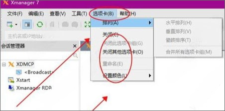 xmanager