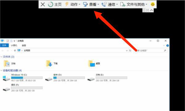 teamviewer