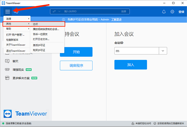 teamviewer