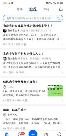 知乎论坛