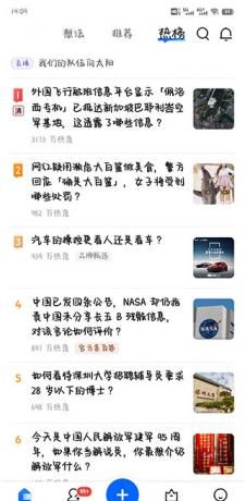 知乎论坛