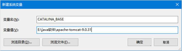 Apache tomcat