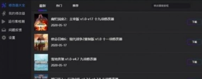 风灵月影