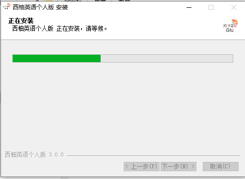 西柚英语