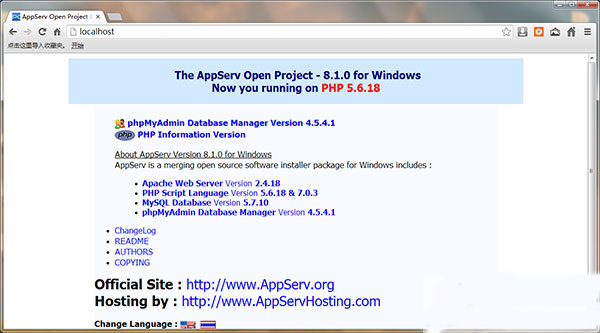 AppServ