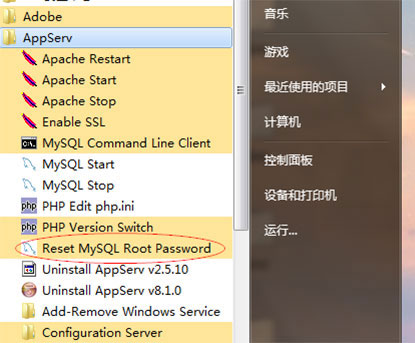 AppServ