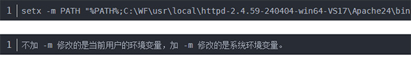 apache http server