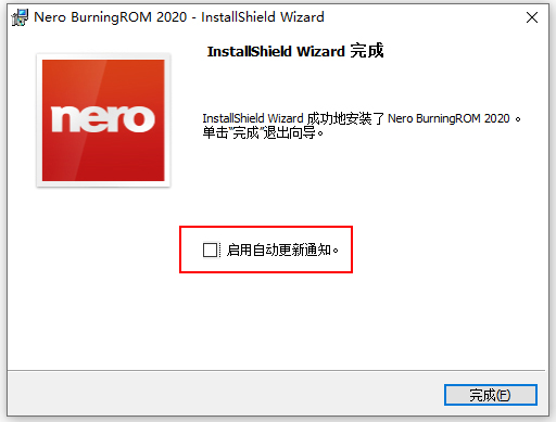 nero2020中文免费版