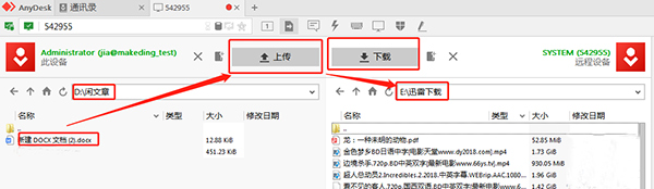 anydesk