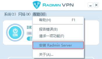 radmin lan