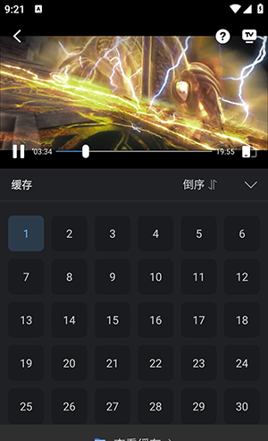 幻羽视频