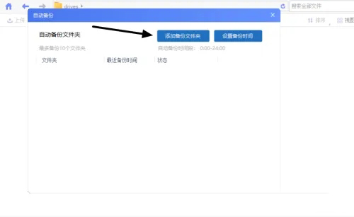 海康智存