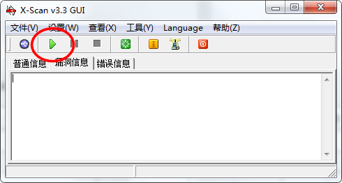 X-Scan最新版