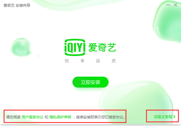 爱奇艺影音最新版