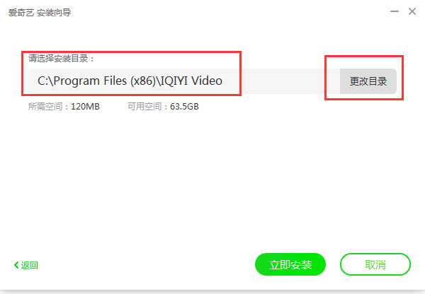 爱奇艺影音最新版