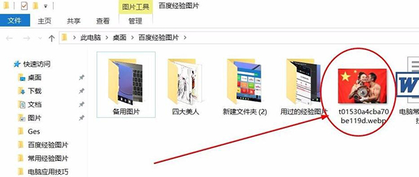 360浏览器PC版
