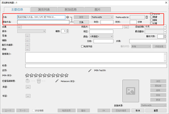 EMDB