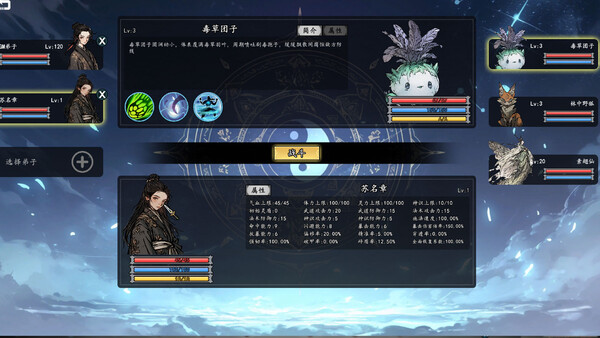 《登阶》官方版