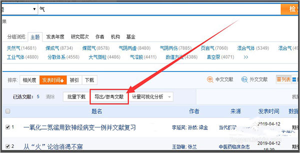 知网研学