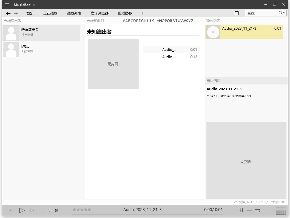 MusicBee