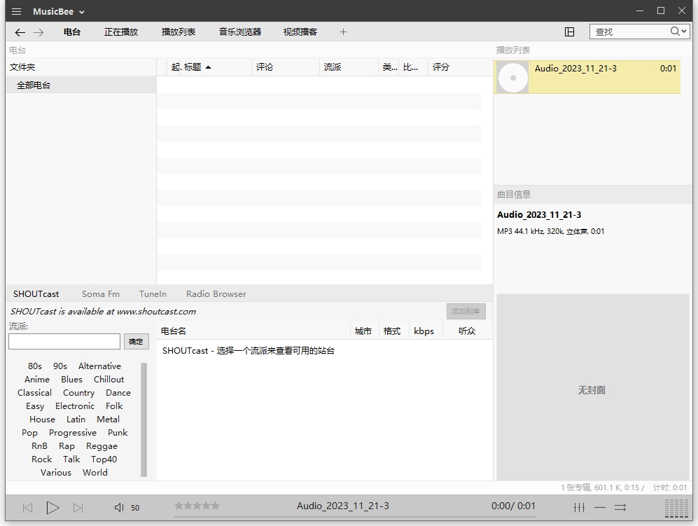 MusicBee