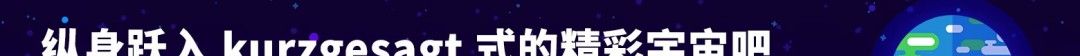 《星辰群鸟抢先体验版》免安装中文版