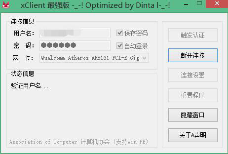 xclient