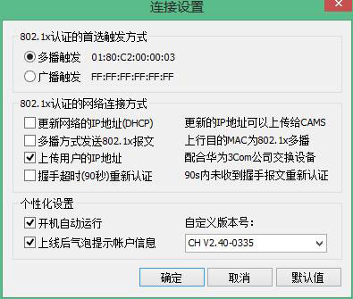 xclient