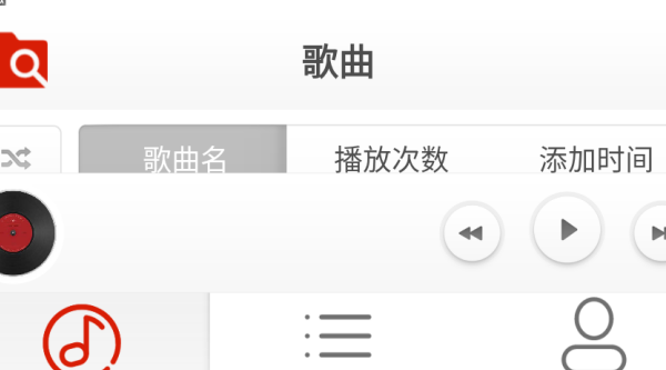云音乐播放器app下载 云音乐播放器app下载