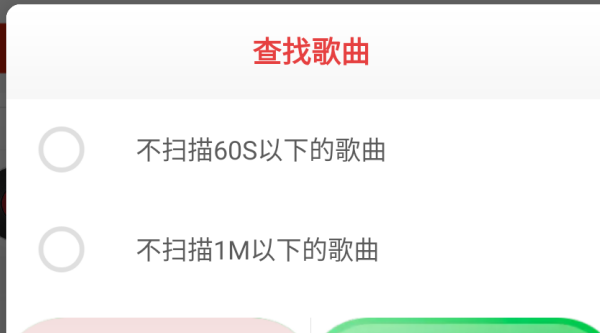云音乐播放器app下载 云音乐播放器app下载