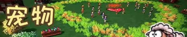 《风铃物语》免安装汉化版