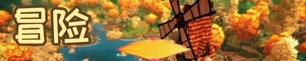 《风铃物语》免安装汉化版
