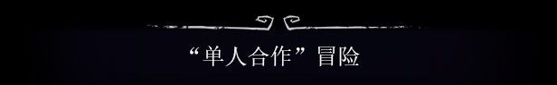 《阴郁之眸》免安装中文版