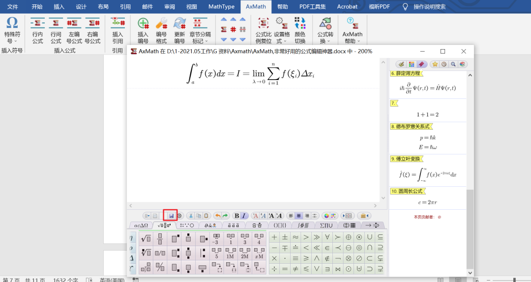 axmath