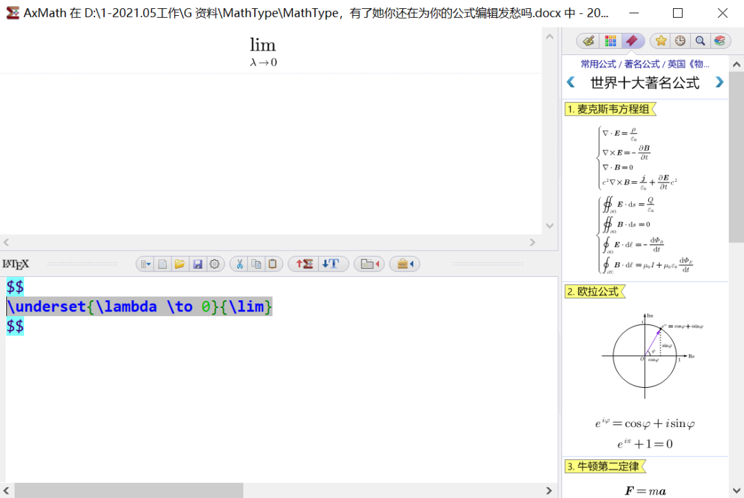 axmath