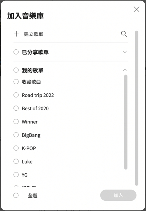 kkbox