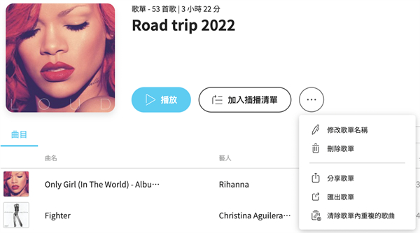 kkbox