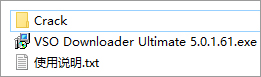 VSO Downloader中文旗舰版