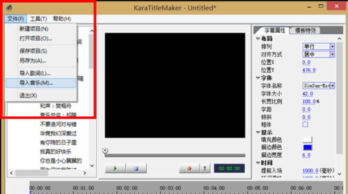 sayatoo字幕精灵2