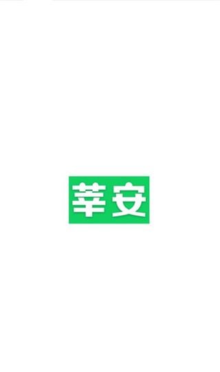 莘安校园家校互动服务平台