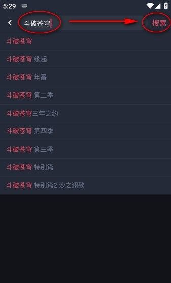 动漫共和国