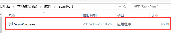 scanport