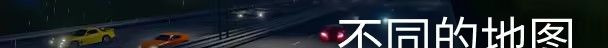 《Motorcycle Night Ride抢先体验版》免安装汉化版