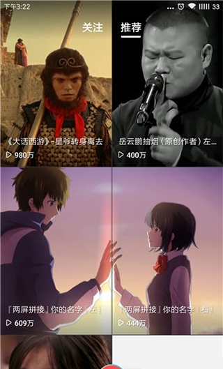 刷机之家