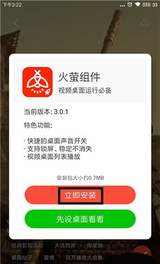 刷机之家