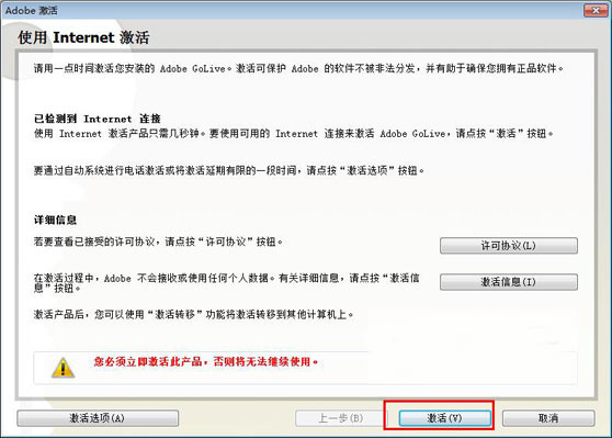 Adobe GoLive cs2