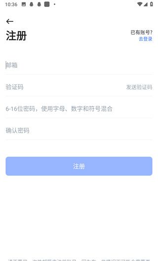 怎么注册配图3