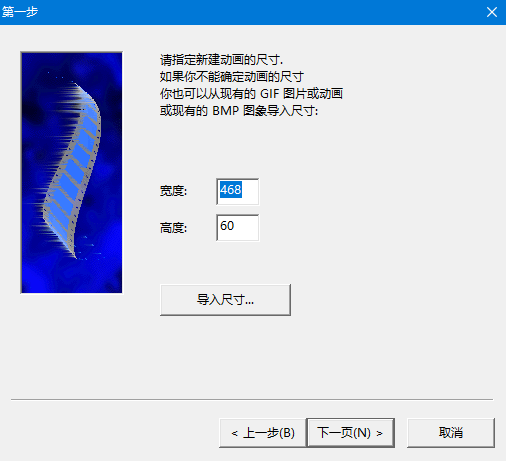Selteco Bannershop GIF Animator