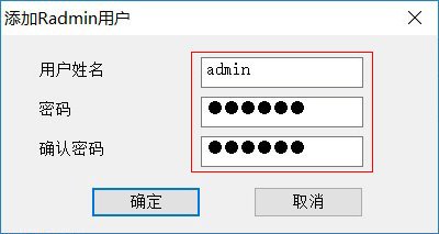 radmin Server