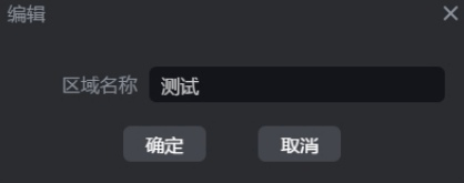 威立信